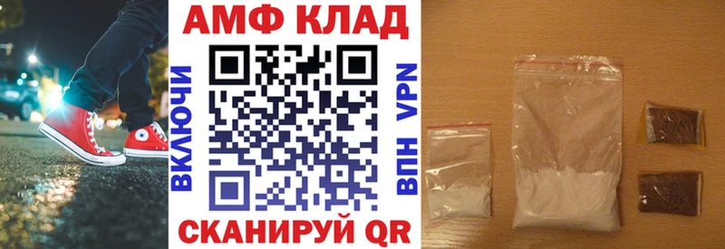 АМФЕТАМИН 98%  Беломорск 