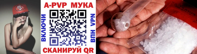 APVP Соль OMG ТОР маркетплейс телеграм Беломорск