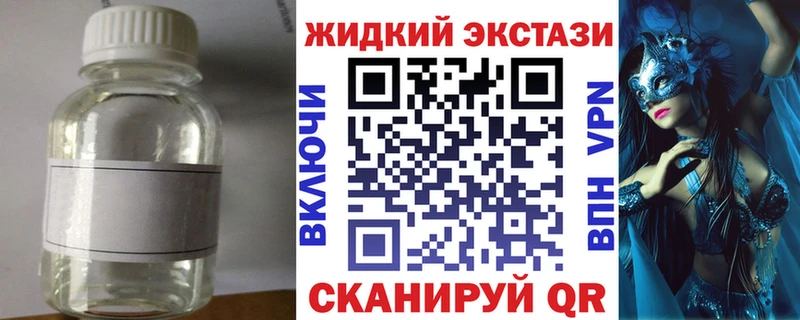 Бутират бутик  купить   Беломорск 