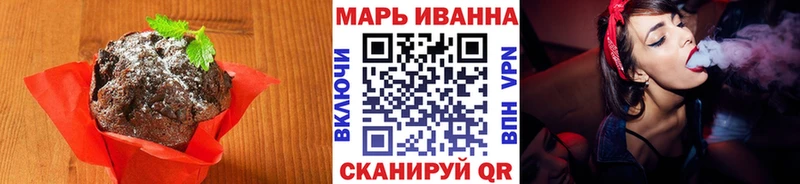 Печенье с ТГК конопля  купить наркотики цена  Беломорск 