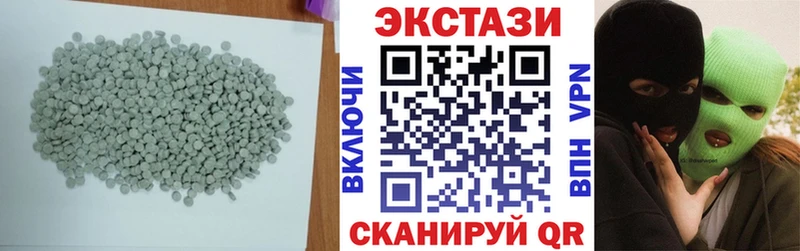 ЭКСТАЗИ ешки купить закладку kraken вход Беломорск