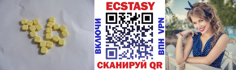 ЭКСТАЗИ TESLA Беломорск