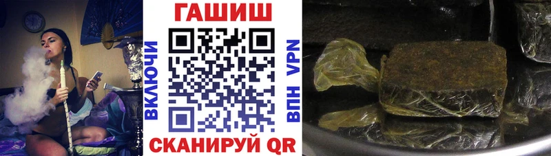 ГАШИШ VHQ  Беломорск 