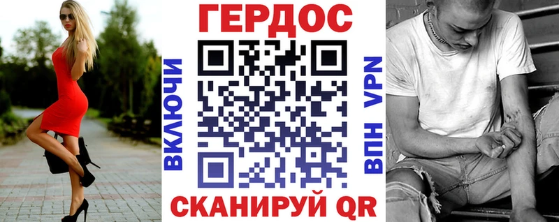 нарко площадка Telegram как найти закладки Беломорск ГЕРОИН Heroin