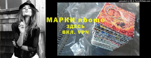 героин Алзамай