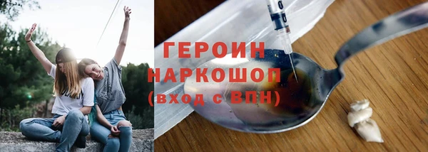 мескалин Абаза