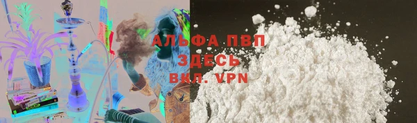 героин Алзамай