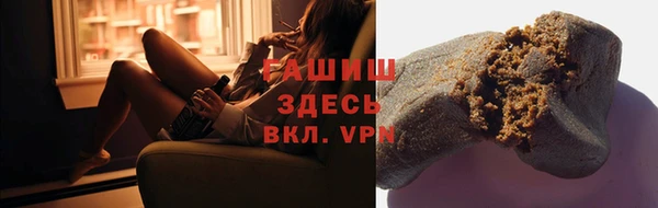 кристаллы Семикаракорск