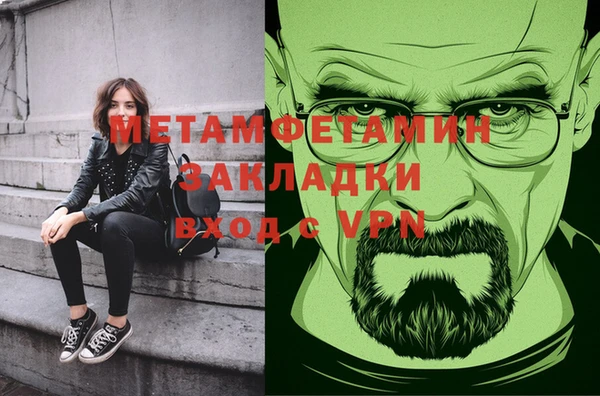 соль ск Абдулино