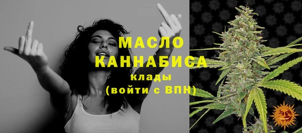 альфа пвп VHQ Абинск