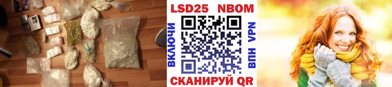 Лсд 25 экстази ecstasy  KRAKEN рабочий сайт  Беломорск 