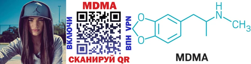 сколько стоит  Беломорск  МДМА кристаллы 