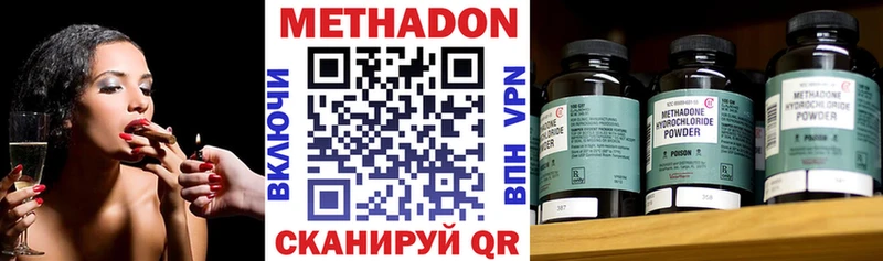 МЕТАДОН белоснежный  Беломорск 