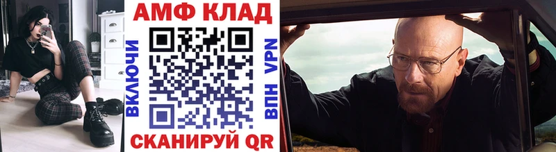 darknet официальный сайт сколько стоит Беломорск Первитин Methamphetamine