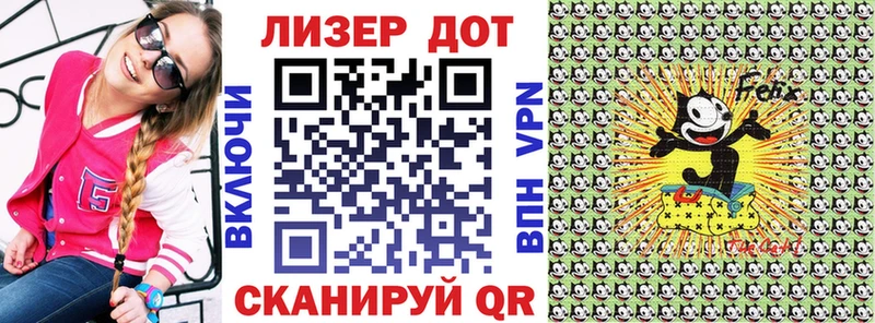 Марки 25I-NBOMe 1,8мг  Беломорск 