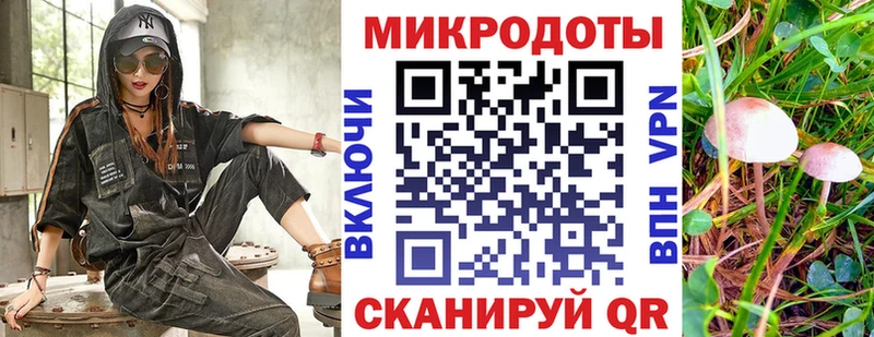 Псилоцибиновые грибы мухоморы  Беломорск 